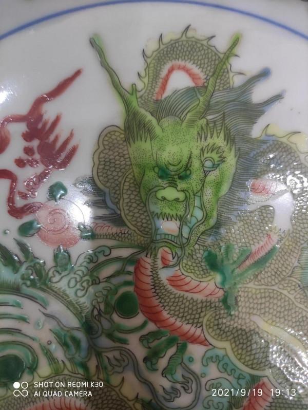 康熙五彩龍紋盤欣賞公元1720年左右 康熙五彩龍紋盤欣賞公元1720年左右