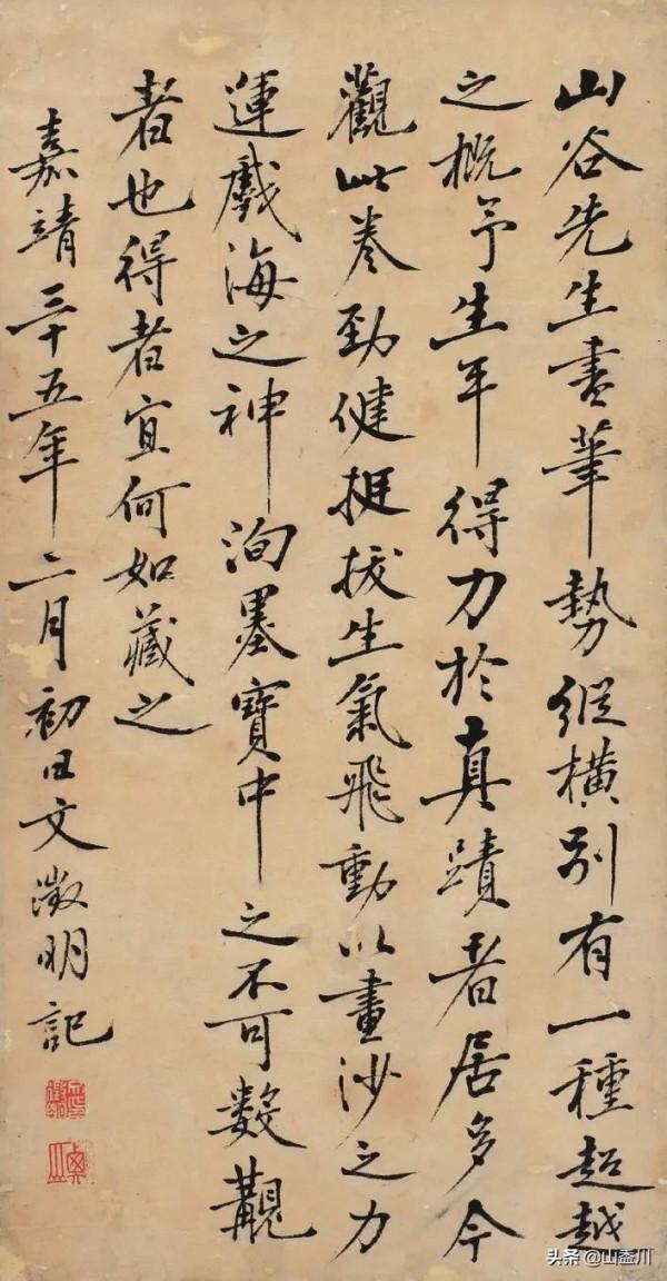 明· 文徵明 詩文書畫無一不精 與祝允明唐寅徐禎卿並稱吳中四才子