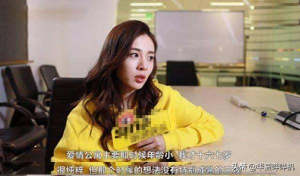 被傳與胡歌秘密結婚，被經紀人懟混得差，王曉晨經歷了什麼？