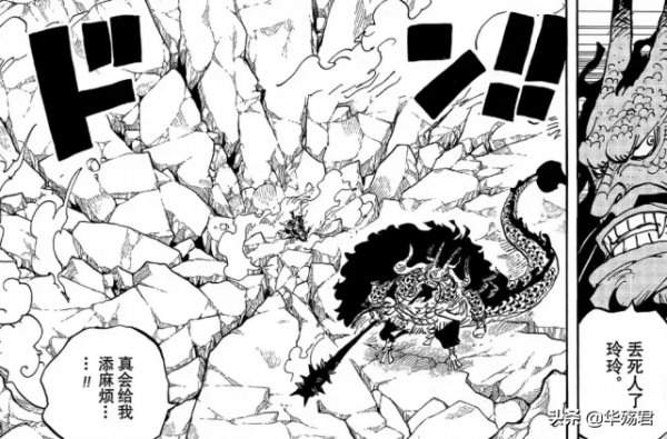 四皇大媽落敗，她成為第一個被拉下馬的四皇不是沒有道理的