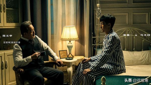 《前行者》馬天目真實身份呼之欲出,他是那個叫約瑟夫的混血嗎? 《前行者》馬天目真實身份呼之欲出,他是那個叫約瑟夫的混血嗎?