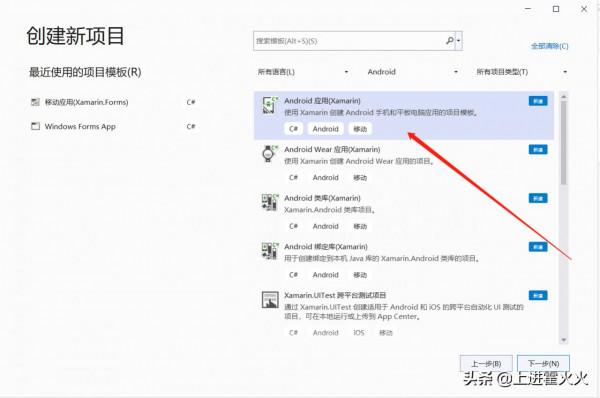 不可思議，我居然用visual studio2022 開發出了一個APP