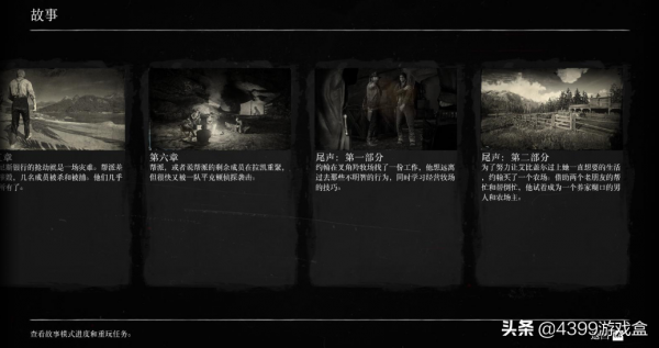 如果兩年不能出門而且只能玩一款單機遊戲，你會選哪一款？