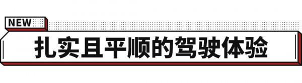 小號威蘭達?這款造型硬朗的豐田Yaris Cross對外評價如何? 小號威蘭達?這款造型硬朗的豐田Yaris Cross對外評價如何?