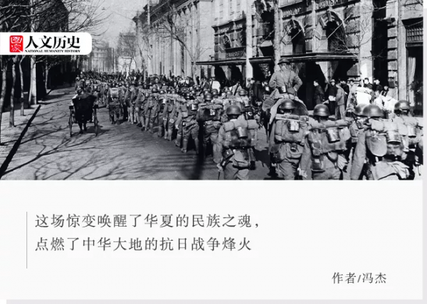 鉅變之夜:九一八!九一八! 鉅變之夜:九一八!九一八!