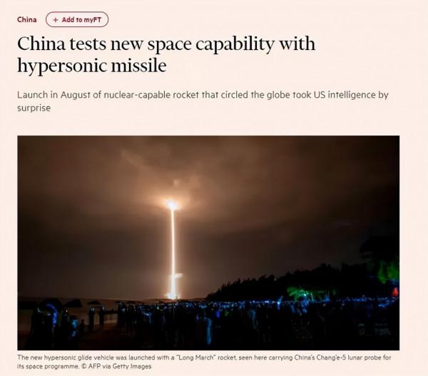 中國高超音彈頭究竟有多厲害？美國這次為何反應遲純