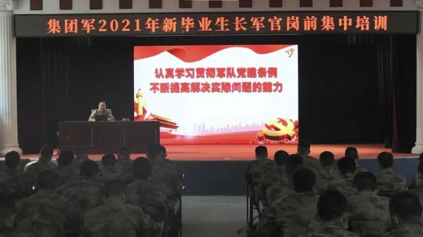 第71集團軍新排長崗前培訓系列報道④練強精準施教硬功夫! 第71集團軍新排長崗前培訓系列報道④練強精準施教硬功夫!