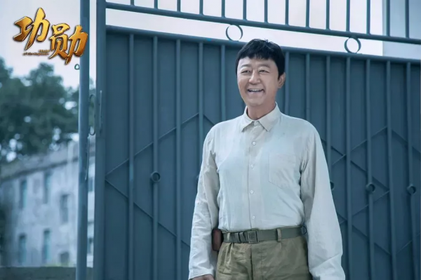 專訪丨鄭曉龍：《功勳》的創作，不需要偽激情、偽崇高、偽忠誠