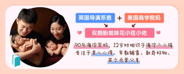 早教個“鬼”哦！快來get我的沉浸式萬聖節親子互動大全