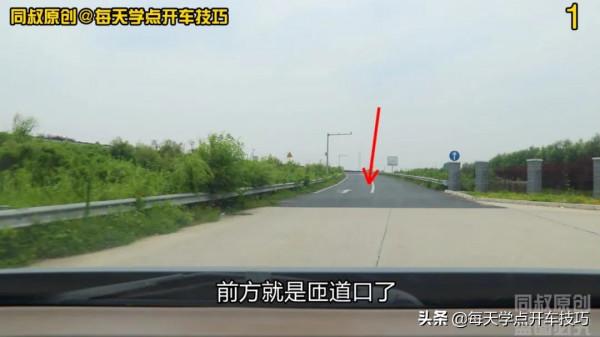 服務區匝道不長,資訊量不小,每一項都關乎合規和安全 服務區匝道不長,資訊量不小,每一項都關乎合規和安全