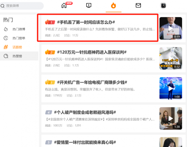 手機遺失或被盜怎麼辦?查詢手機+抹除資訊,這些手機功能有奇效 手機遺失或被盜怎麼辦?查詢手機+抹除資訊,這些手機功能有奇效