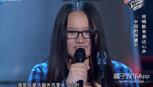 還記得《中國好聲音》的小阿黛爾鄭虹嗎，她瘦了40斤？