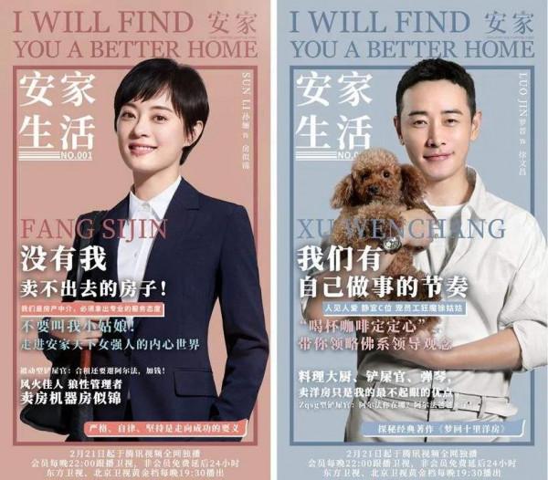 那些上映前臨時改名的電視劇，你看了幾部？你知道為什麼改名嗎？