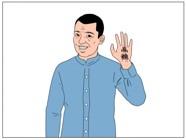 《2022 春節不捱罵指南》