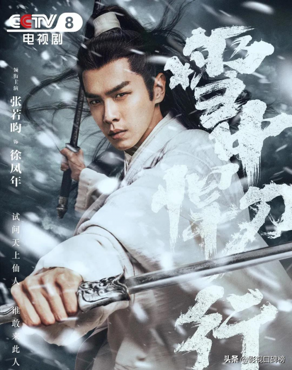 擠掉《雪中悍刀行》登上黃金檔！《對手》的兩大優點很強勢