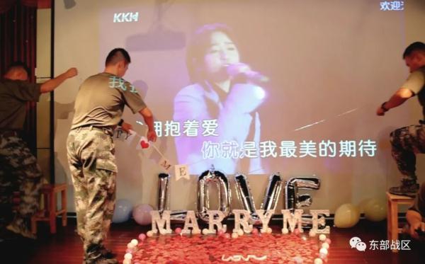 上尉求婚，真甜