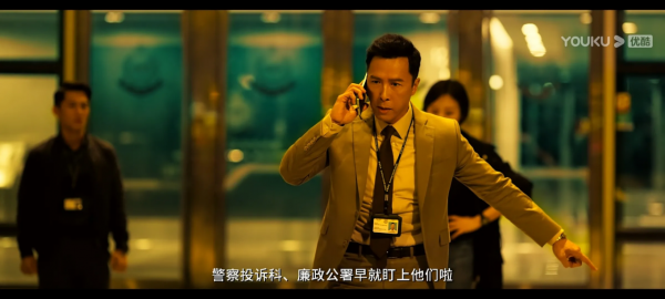 三刷《怒火重案》:邦主真的大公無私?兩個細節三件事證明他不是 三刷《怒火重案》:邦主真的大公無私?兩個細節三件事證明他不是