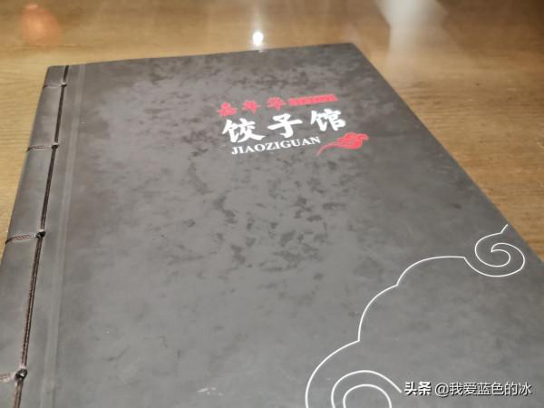 每次到北方旅遊都會吃餃子，這次到北京也不例外