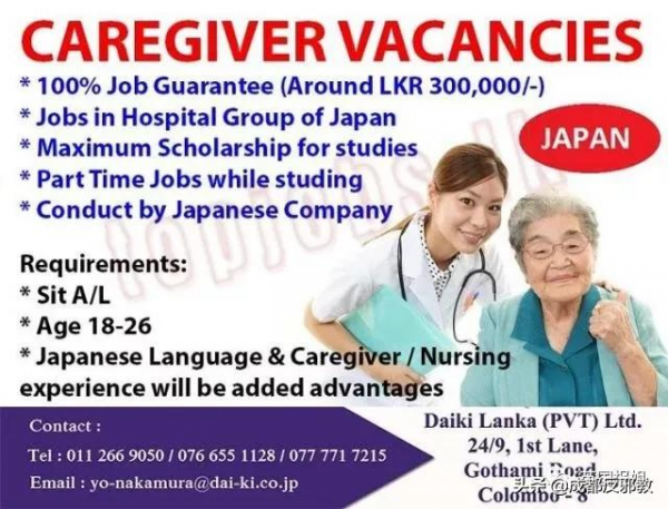 別人的命不值錢？日本公司竟騙外國勞工清理核汙染垃圾