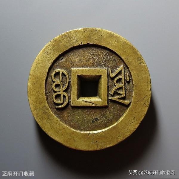 清代光緒銅錢有收藏價值嗎？