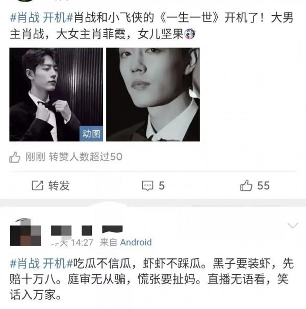 小飛俠也想不到關於哥哥的餅居然這麼多吧 小飛俠也想不到關於哥哥的餅居然這麼多吧