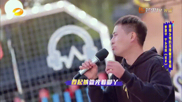 沈夢辰被養豬人迷了眼、周杰承包千畝稻田、大明星為啥喜歡農村？