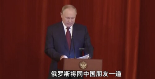 普京這樣評價中俄關系 普京這樣評價中俄關系