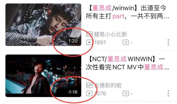 中國藝人在韓務工不易？王怡人艱難打拼，黃仁俊舞臺零鏡頭？