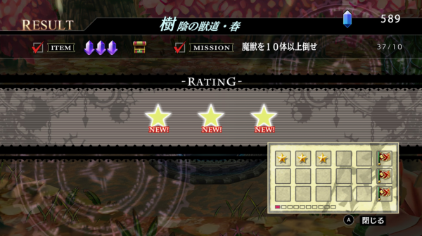 那由多之軌跡:改--法老控真是不思進取吃老本的典範了 那由多之軌跡:改--法老控真是不思進取吃老本的典範了