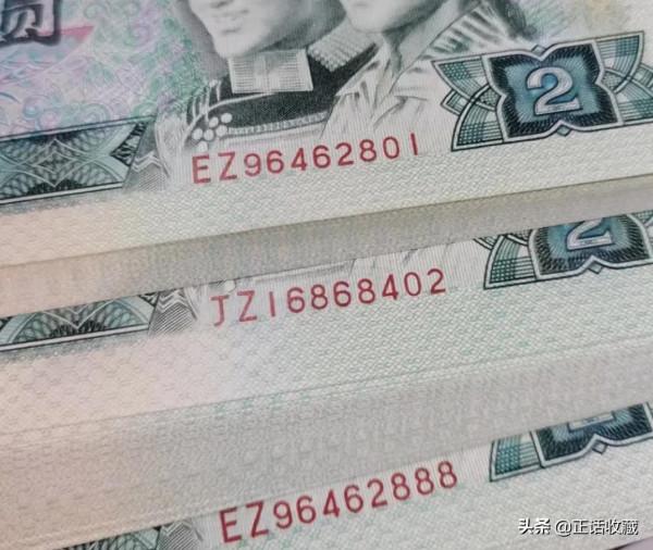 人民幣補號有哪些？有什麼作用？