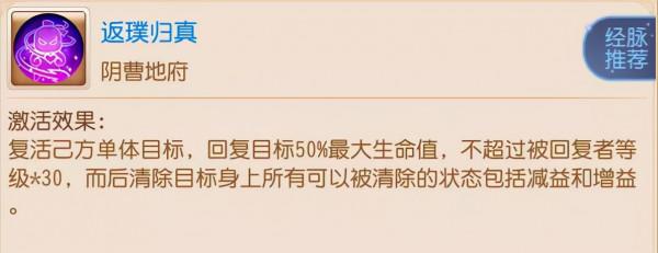 夢幻西遊手遊:無視降療影響,冷門絕殺神技!哪一種是你的最愛? 夢幻西遊手遊:無視降療影響,冷門絕殺神技!哪一種是你的最愛?