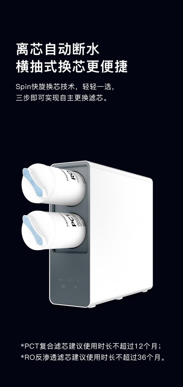 暢飲富鍶礦泉水,法馳歐Persephone-P1富鍶礦化純水機開箱測評 暢飲富鍶礦泉水,法馳歐Persephone-P1富鍶礦化純水機開箱測評