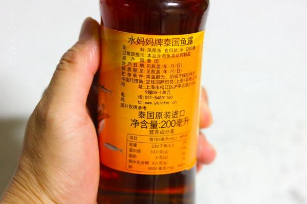 魚露是用什麼東西做的，為啥要叫魚露？吃了這麼多年，總算明白了