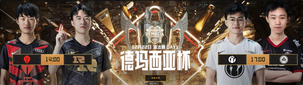 聯盟早報:德杯淘汰賽今日開賽,DRX官宣BAO離隊,雙城之戰免費了 聯盟早報:德杯淘汰賽今日開賽,DRX官宣BAO離隊,雙城之戰免費了