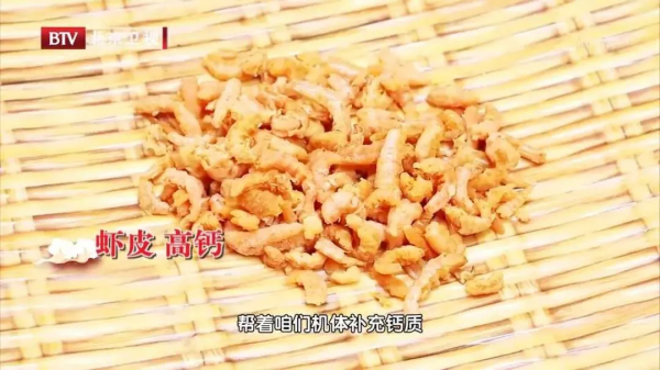 4種食物鈣含量比牛奶還高!3個“黃金搭配法”,把鈣“鎖”進骨骼 4種食物鈣含量比牛奶還高!3個“黃金搭配法”,把鈣“鎖”進骨骼