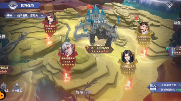 魂師對決：測試服新版本預告！戰場懸賞，新外傳，蛇矛鬥羅來了