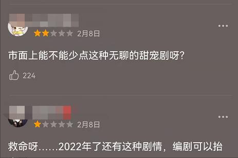 31歲金晨再演偶像劇，卻慘遭低分爆冷，網友：小女孩才會相信