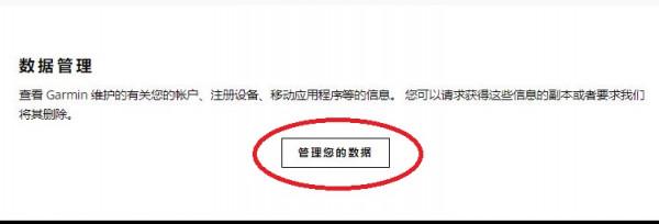 教你輕鬆遷移運動手錶的運動資料 教你輕鬆遷移運動手錶的運動資料