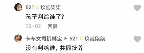 6000塊錢被父親“賣”掉，遭前夫拋棄：95後卡車女司機，逆襲了