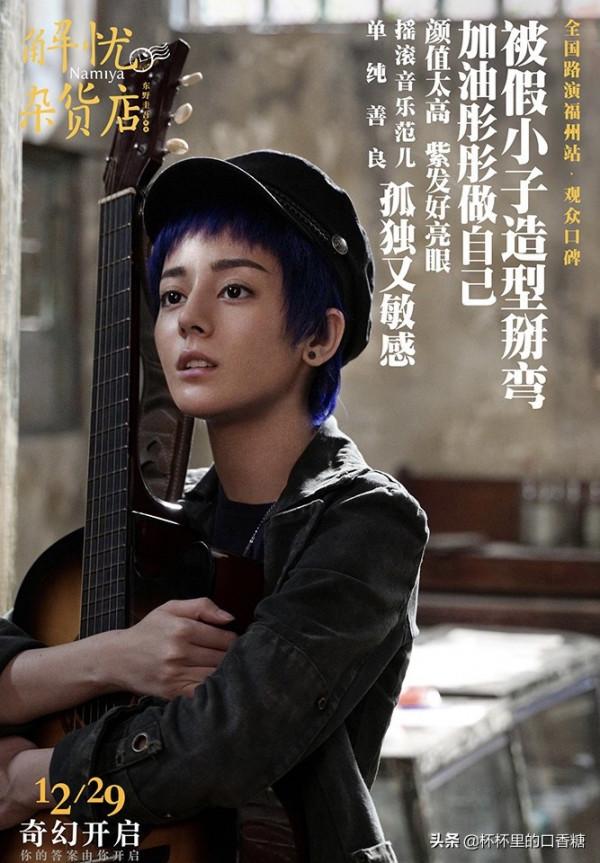 9位軋戲明星!娜扎、袁冰妍被罵,趙麗穎同時3部,楊冪最狂軋5部 9位軋戲明星!娜扎、袁冰妍被罵,趙麗穎同時3部,楊冪最狂軋5部