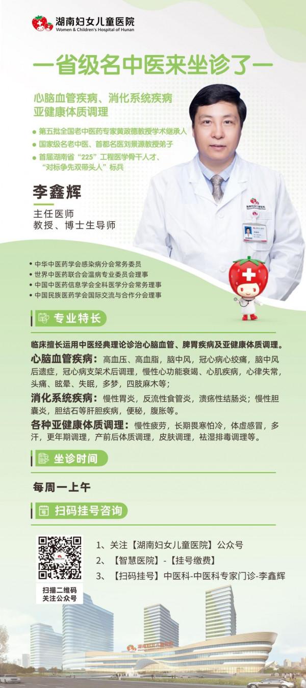 入睡困難、半夜易醒、反覆失眠怎麼辦？