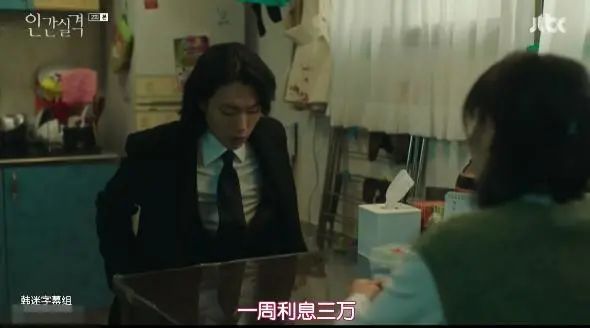 女神全度妍一回歸，就帶來了高階的韓劇