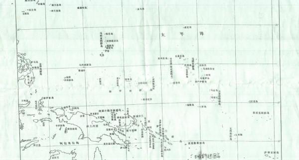 二戰史五卷二部27：1943年下半年美軍繼續推進太平洋戰場進攻