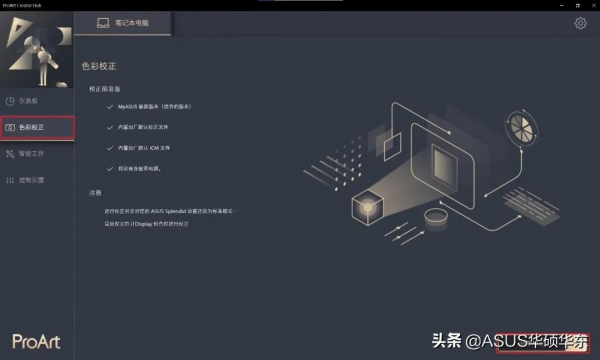 這些自帶應用一定不要刪