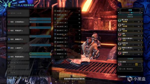 《怪物獵人》銃槍配裝整合 《怪物獵人》銃槍配裝整合