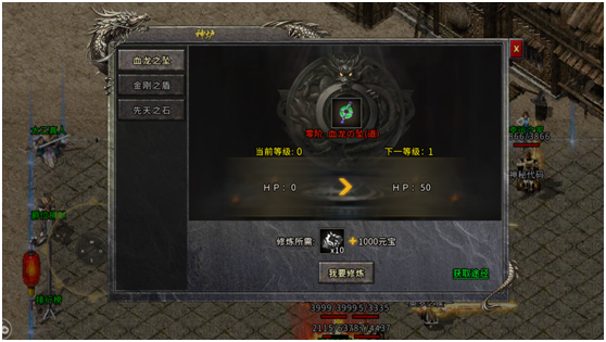 冰雪火龍三職業玩法全攻略