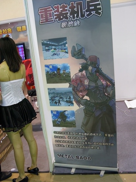 什麼?紅白機《重灌機兵》這麼冷門的遊戲居然也有山寨版 什麼?紅白機《重灌機兵》這麼冷門的遊戲居然也有山寨版