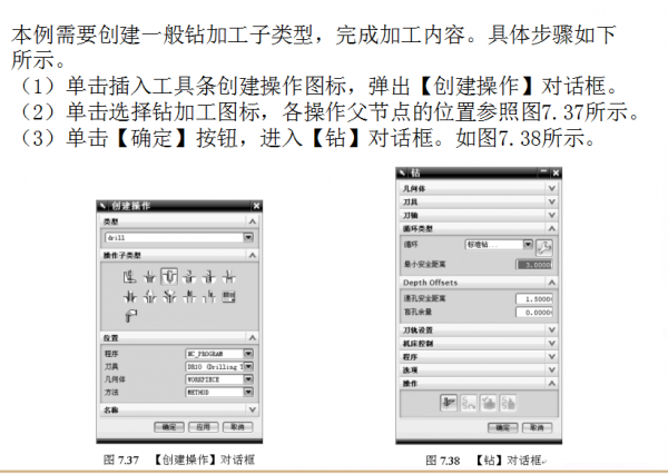 UG程式設計孔加工，提升自己必學技能，速度來領取吧