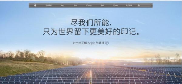 德國要求iPhone能使用7年，蘋果這次還環保嗎？