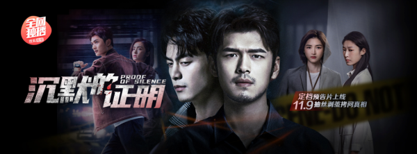 11月份一大波好劇來襲,看看有沒有你想看的 11月份一大波好劇來襲,看看有沒有你想看的